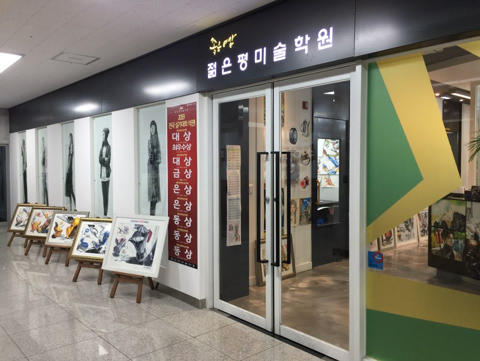 학원 이미지