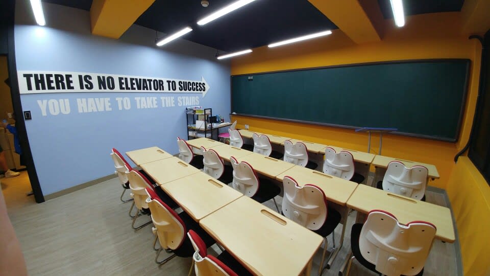 학원 이미지