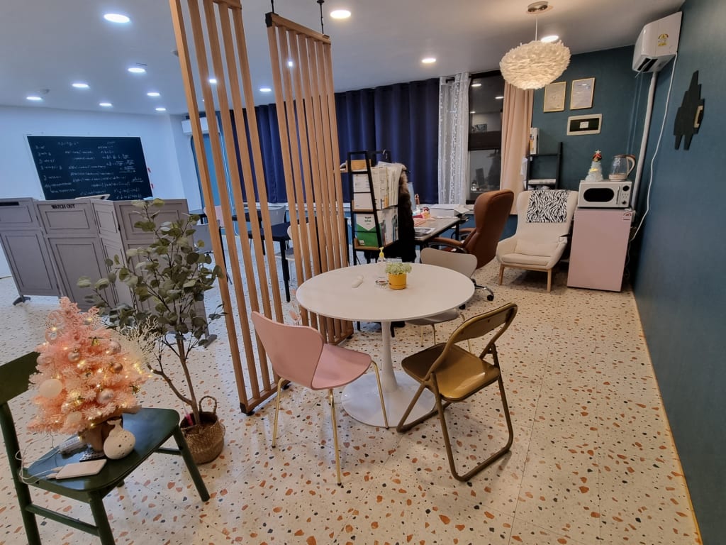 학원 이미지