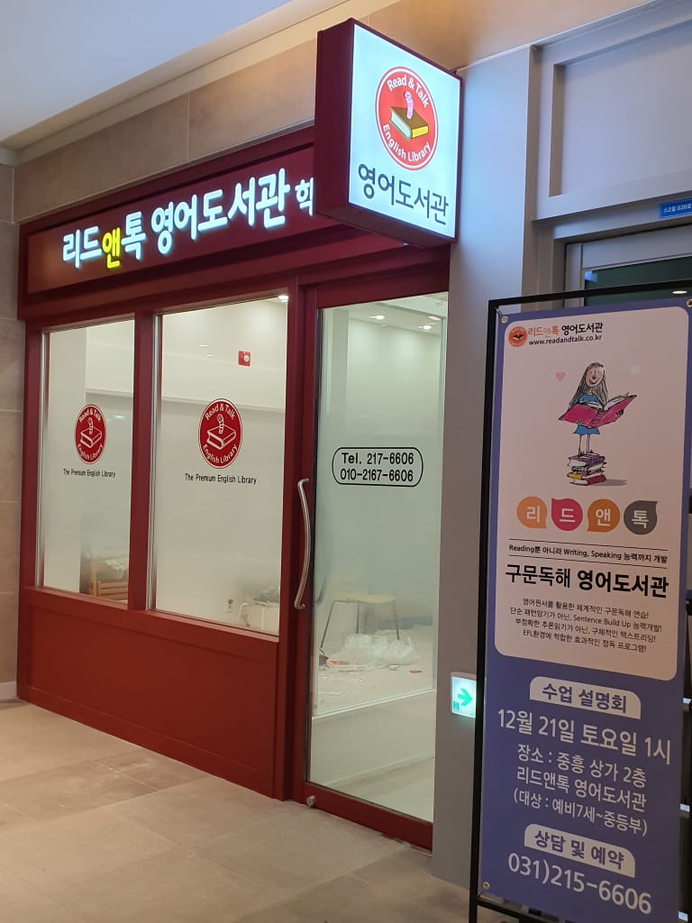 학원 이미지