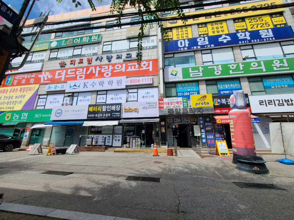 학원 이미지