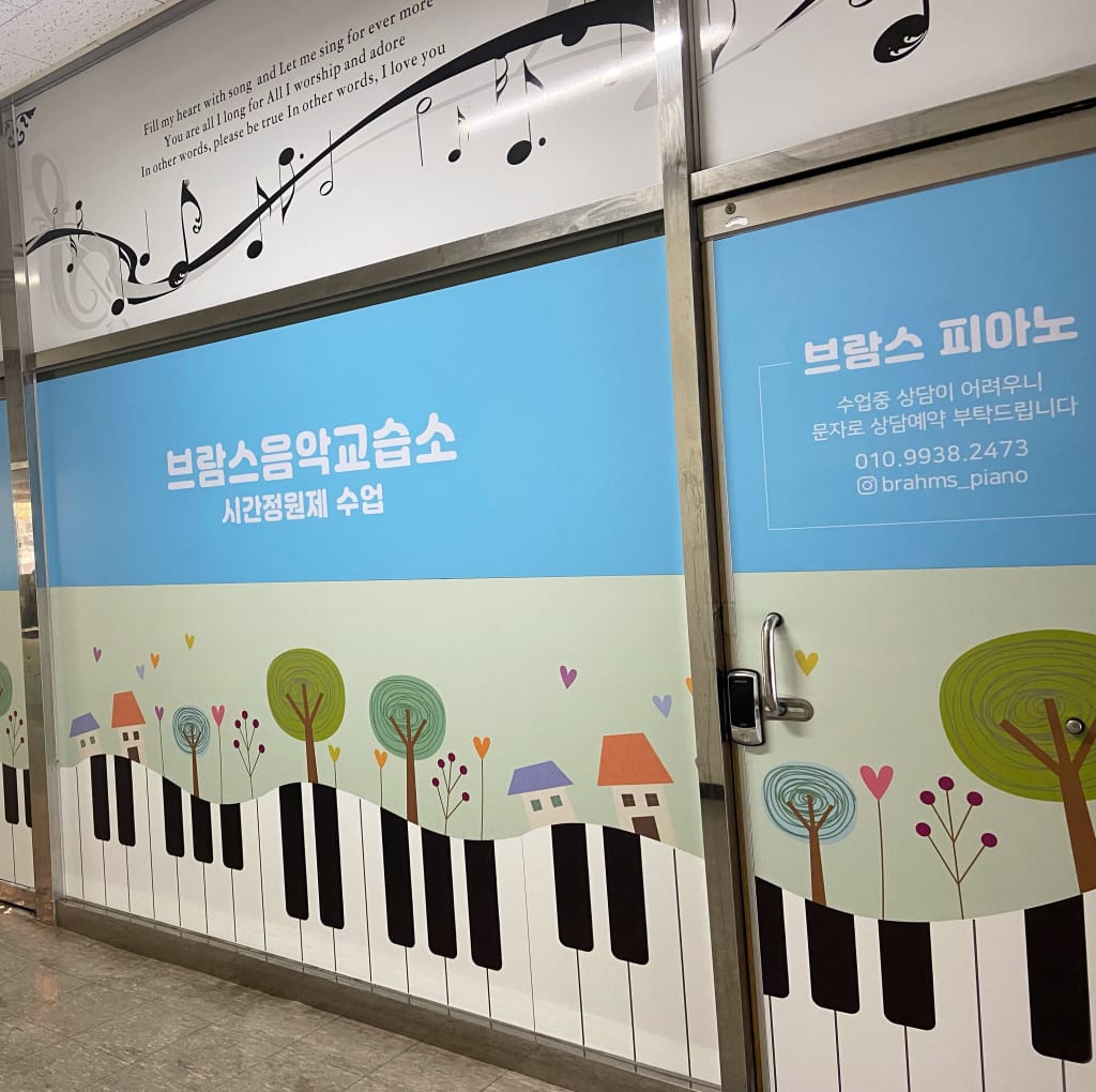 학원 이미지
