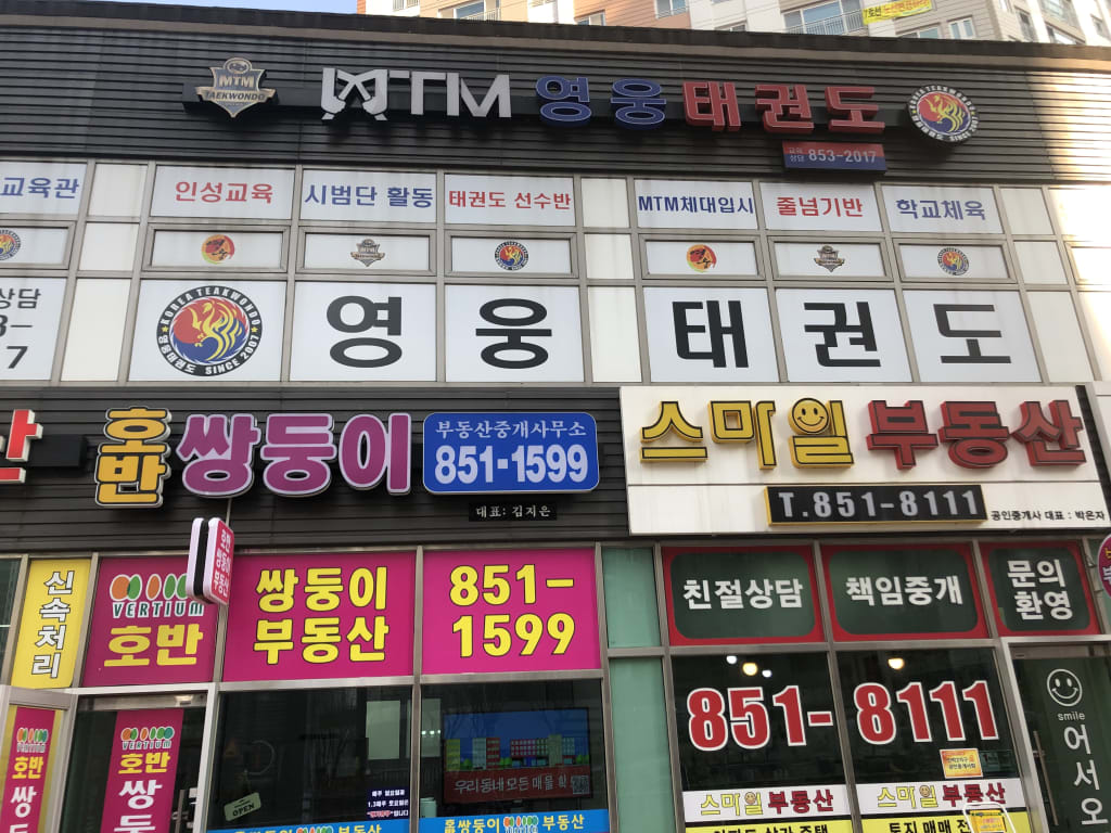 학원 이미지