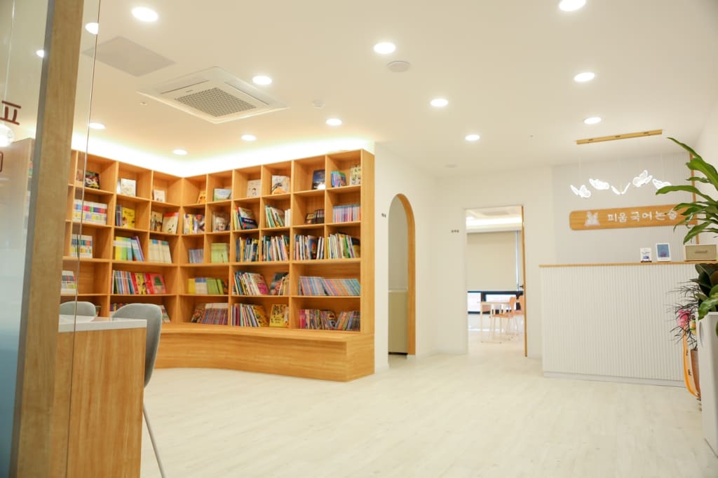 학원 이미지