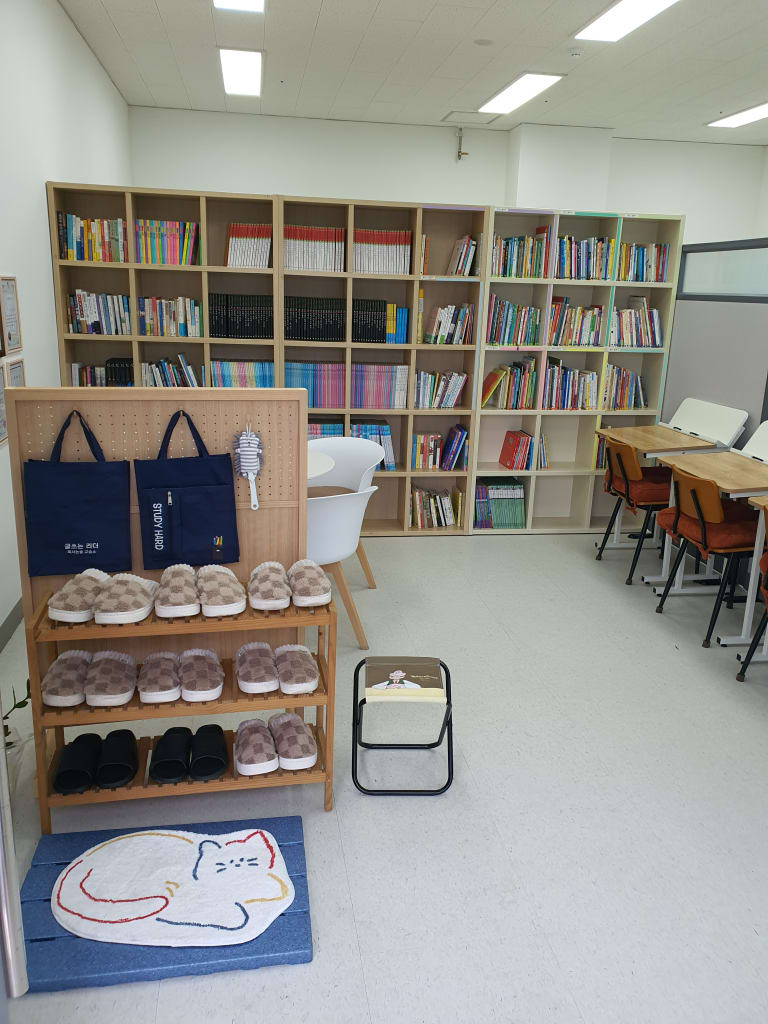 학원 이미지