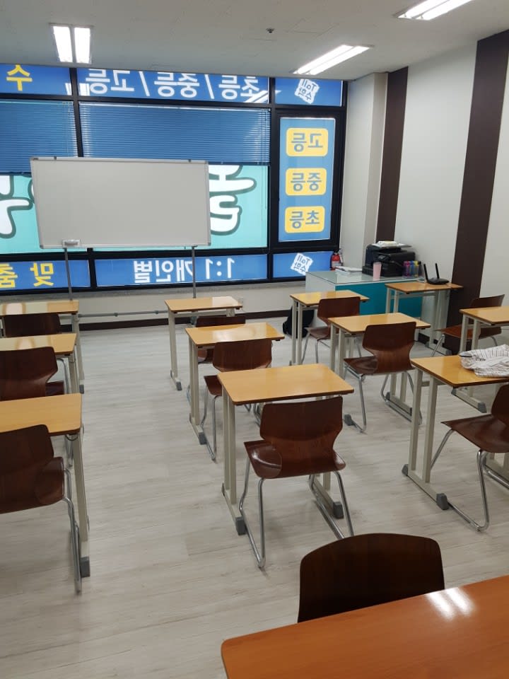 학원 이미지