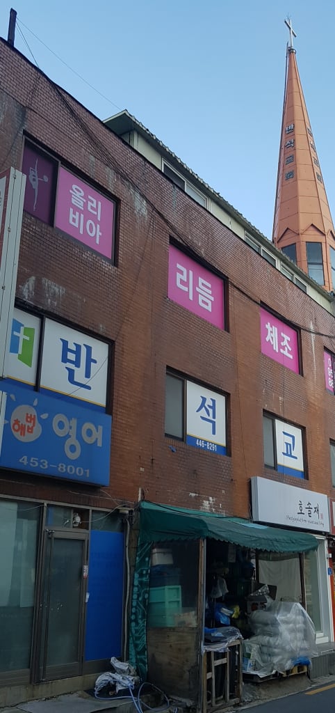 학원 이미지
