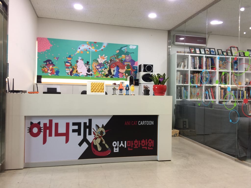 학원 이미지