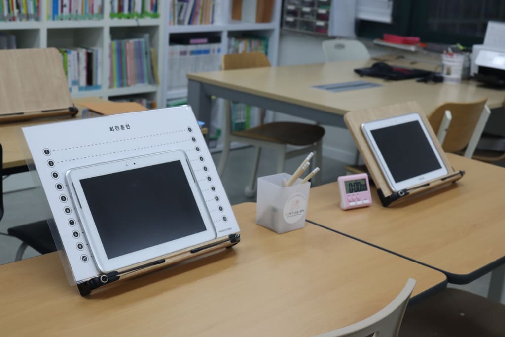 학원 이미지