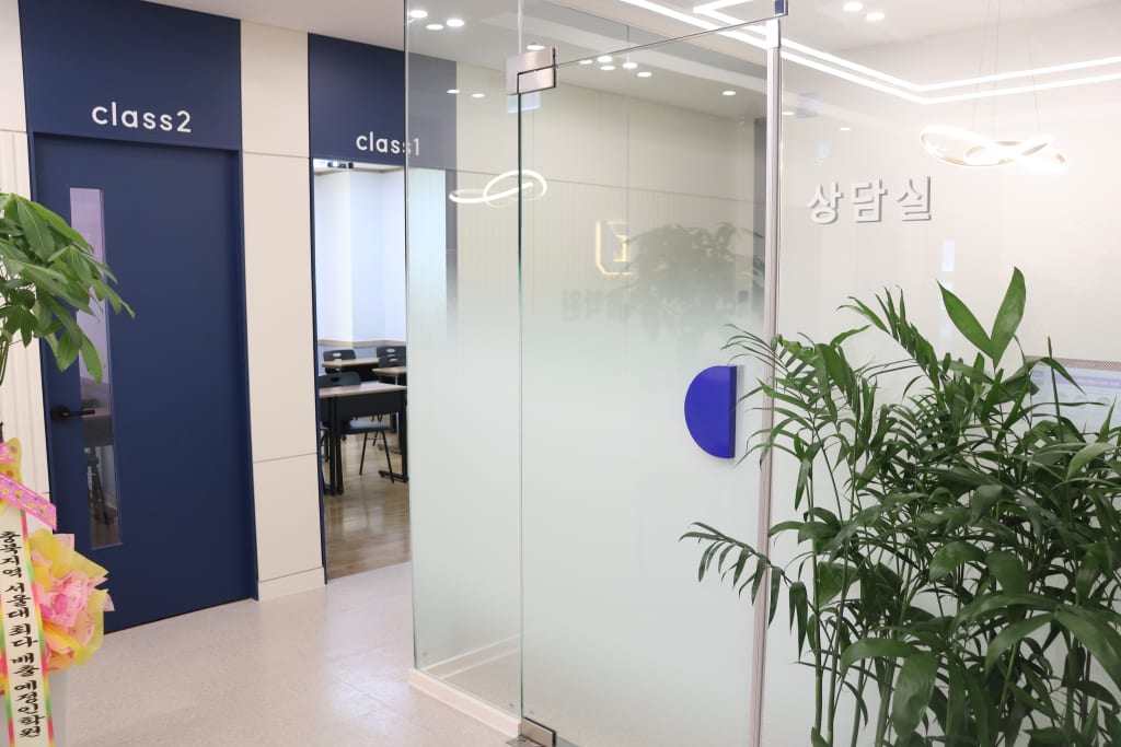 학원 이미지