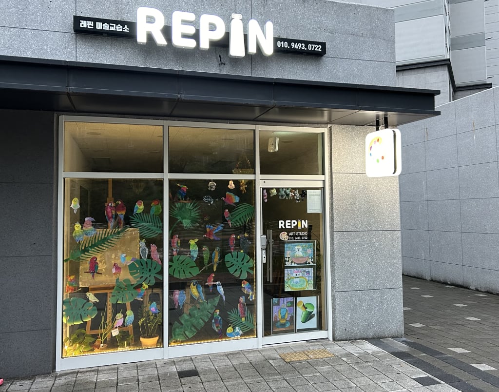 학원 이미지