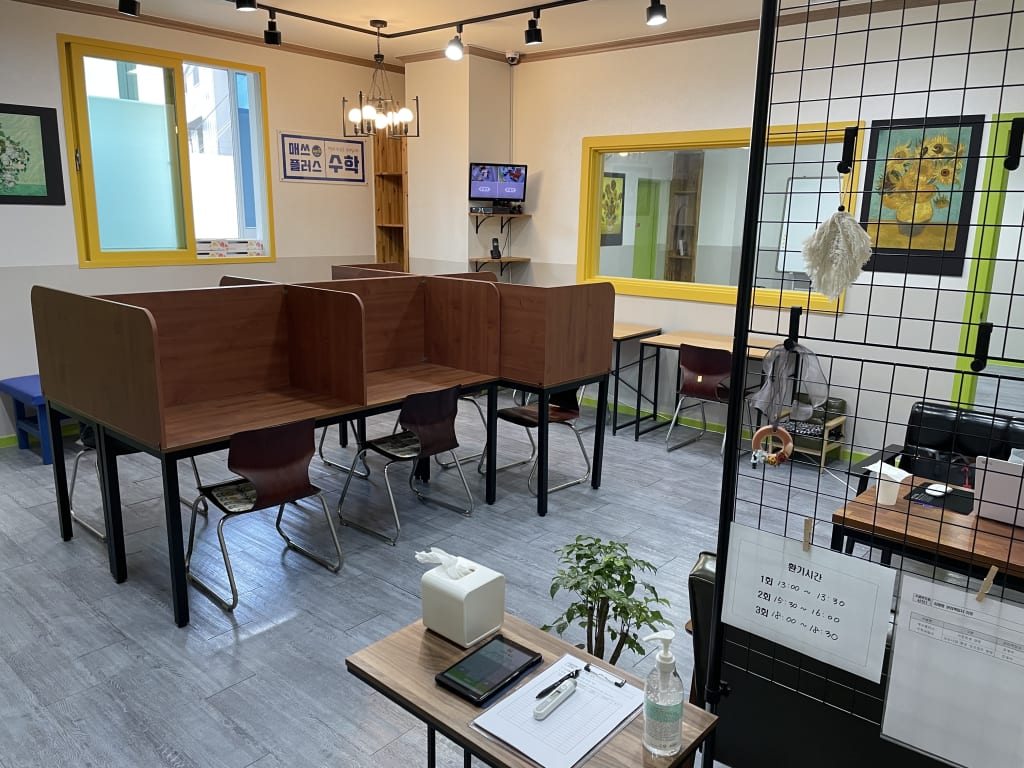 학원 이미지