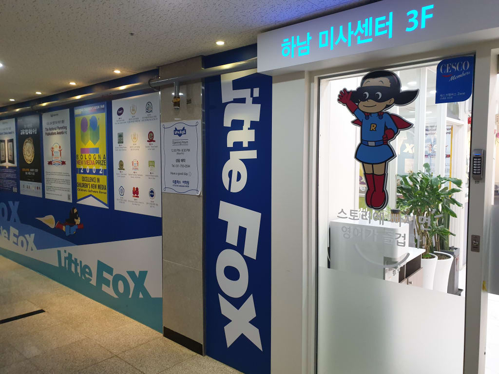 학원 이미지