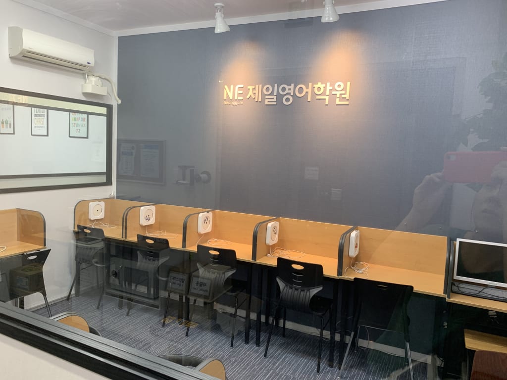 학원 이미지