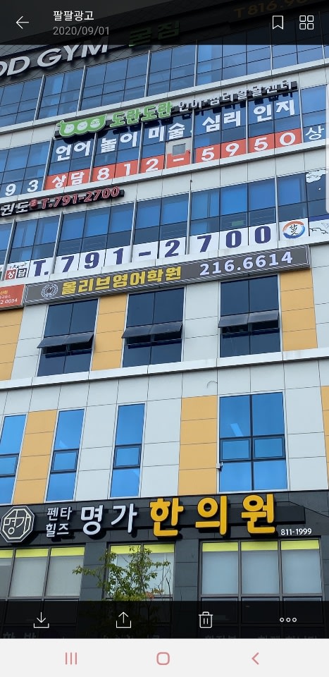 학원 이미지
