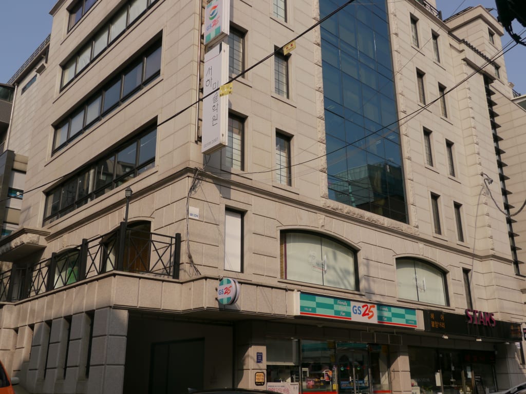 학원 이미지