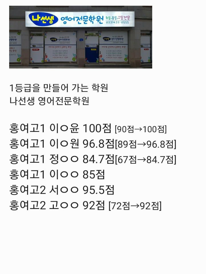 학원 이미지