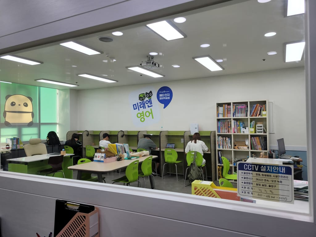 학원 이미지