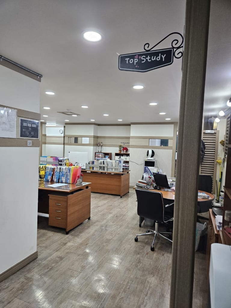 학원 이미지