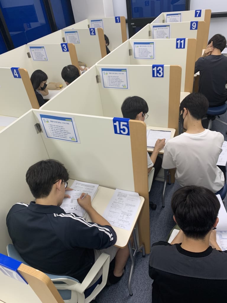 학원 이미지