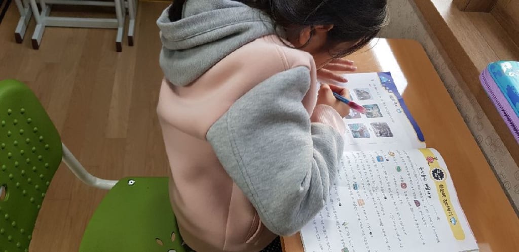 학원 이미지