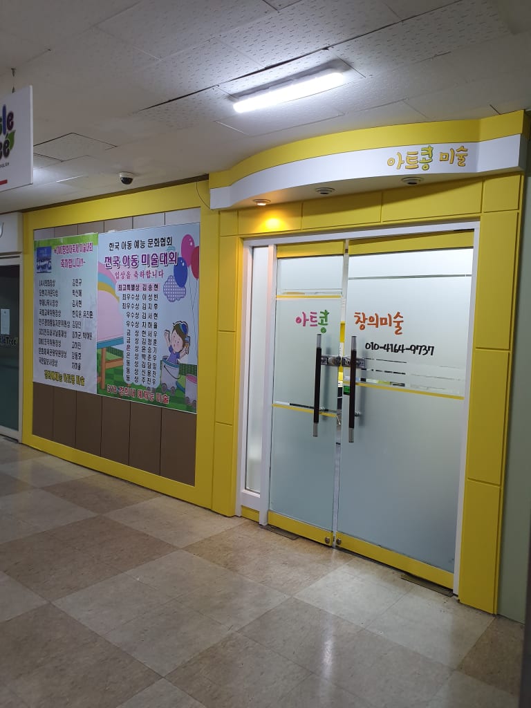 학원 이미지