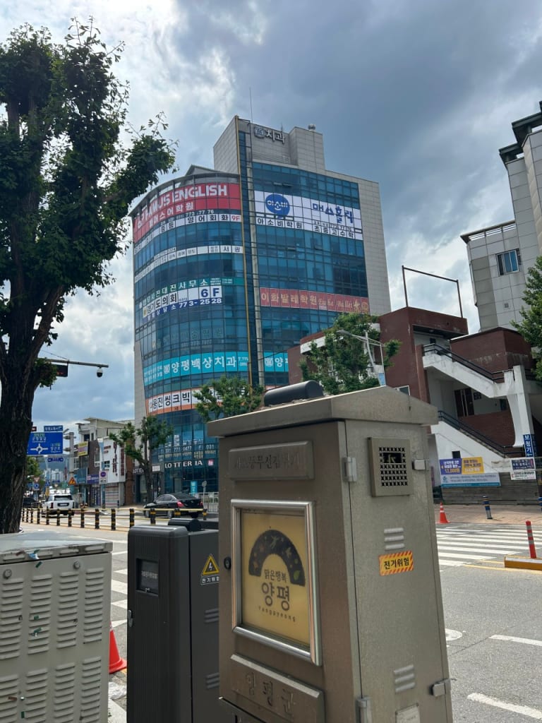 학원 이미지