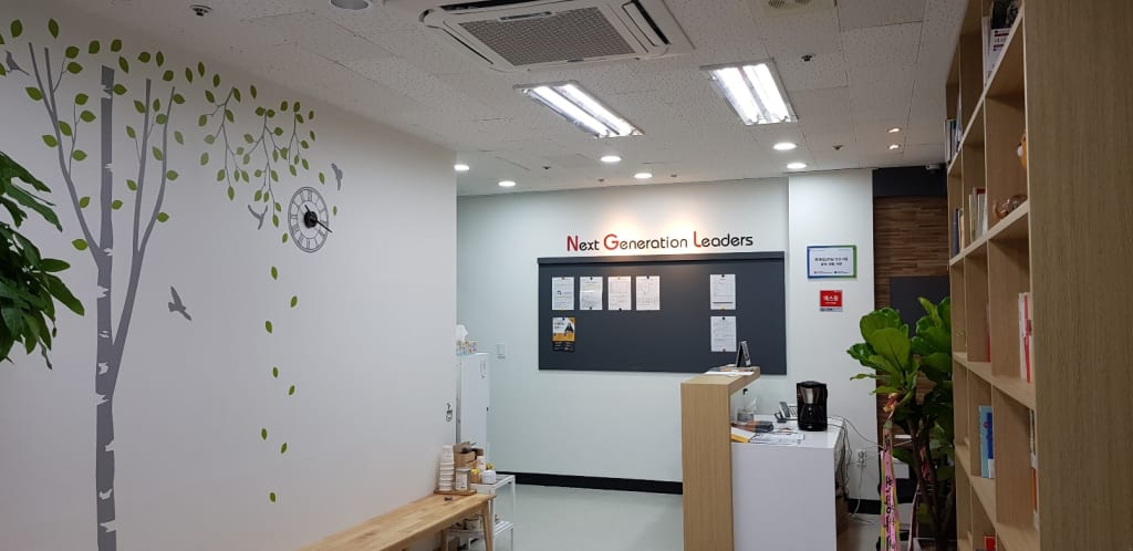 학원 이미지