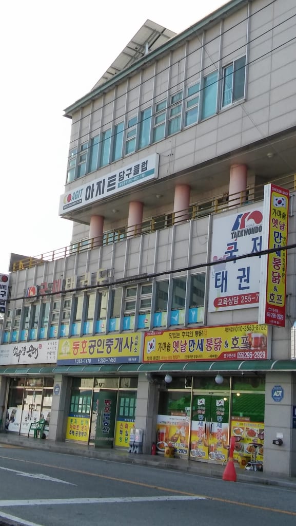 학원 이미지