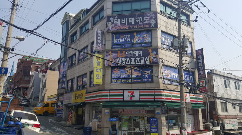 학원 이미지
