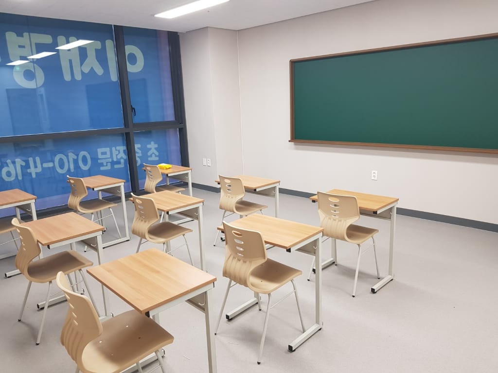 학원 이미지