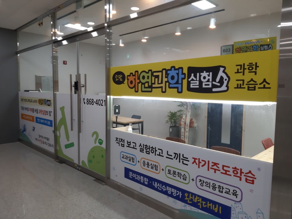 학원 이미지