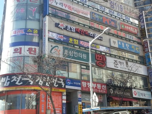 학원 이미지