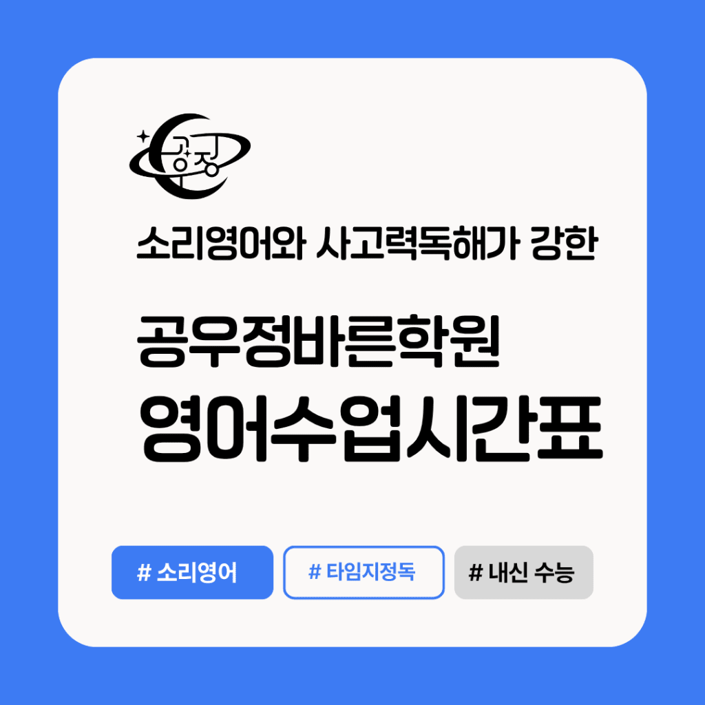 ๊ณต์ฐ์ ๋ฐ๋ฅธํ์ ๋ฌธ์ฑ์บ ํผ์ค๋์ ์ด๋ฏธ์ง 1
