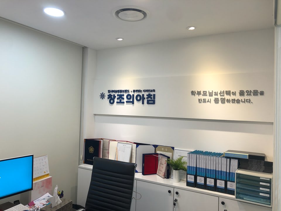 학원 이미지