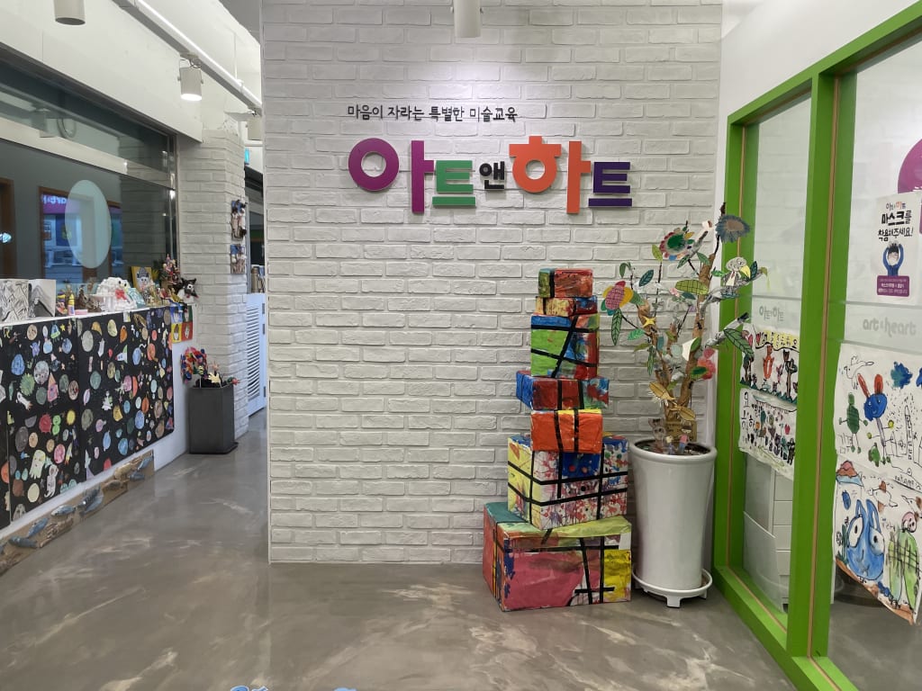 학원 이미지
