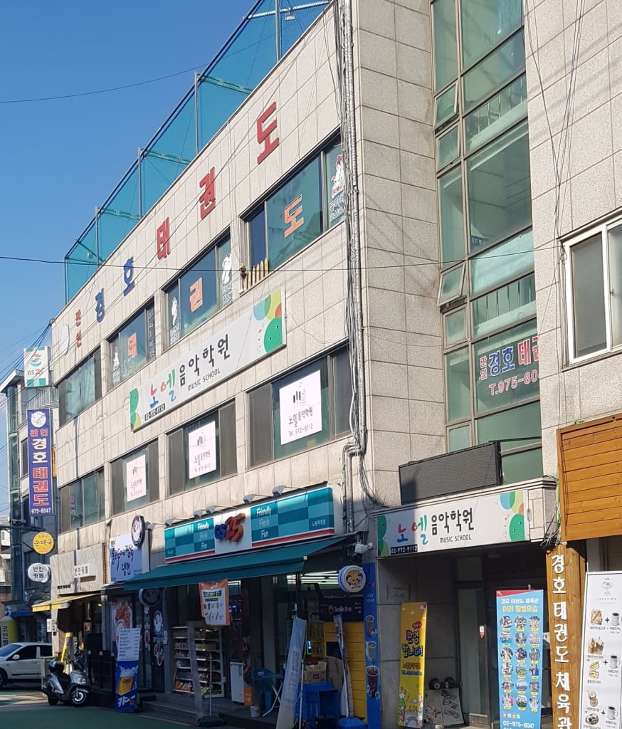학원 이미지