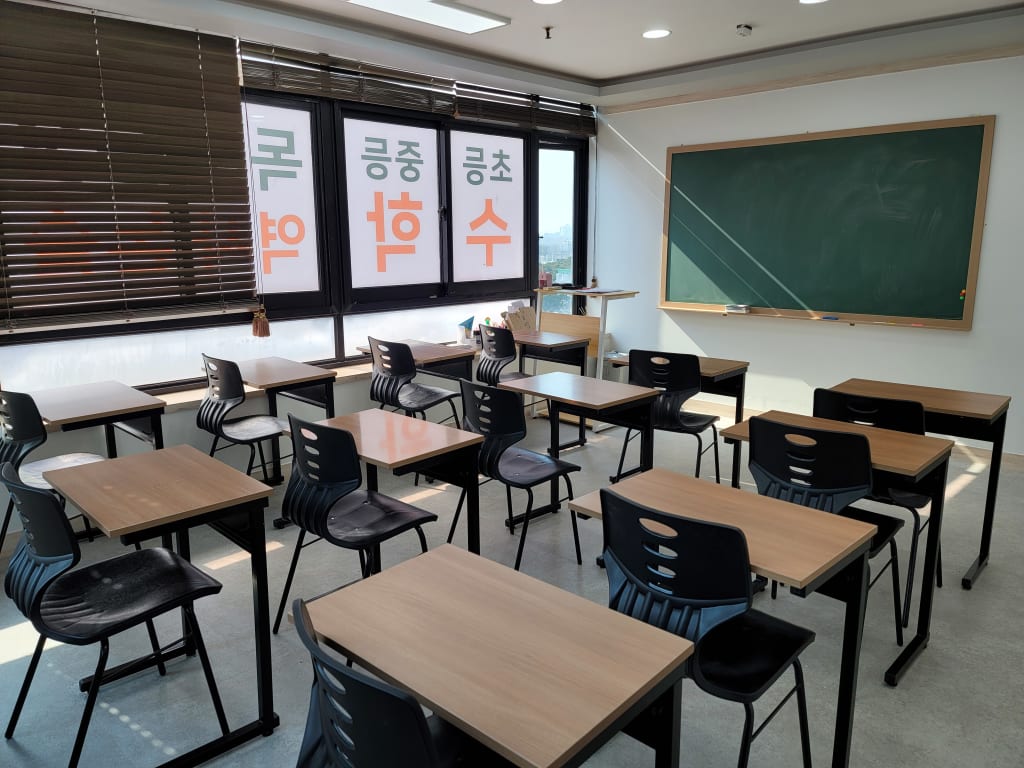 학원 이미지