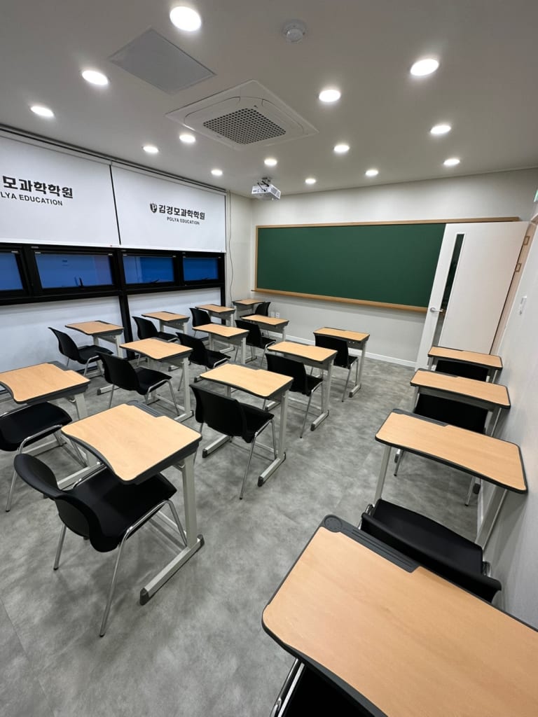 학원 이미지