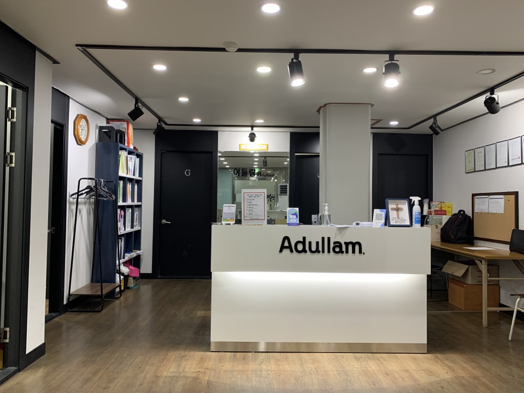 학원 이미지