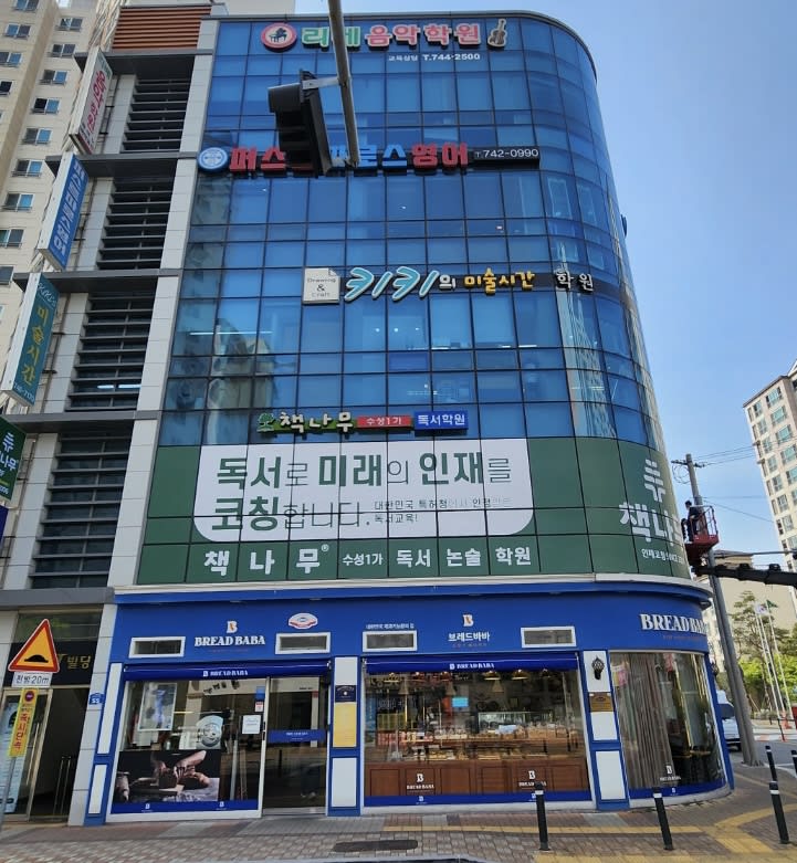 학원 이미지