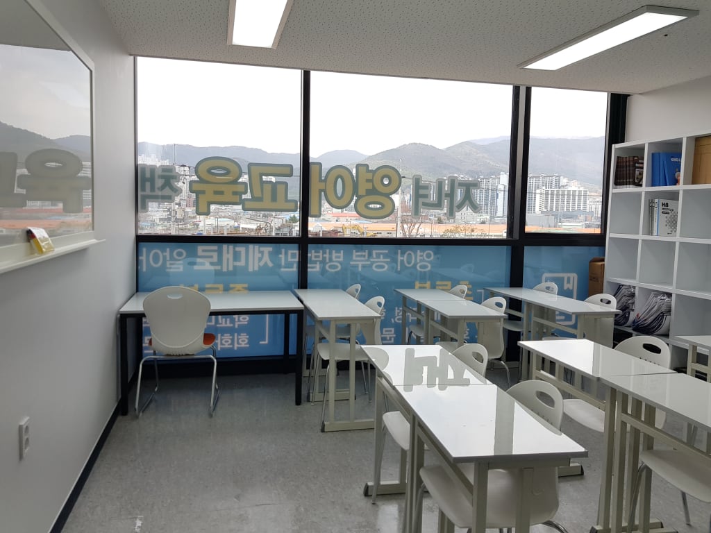 학원 이미지
