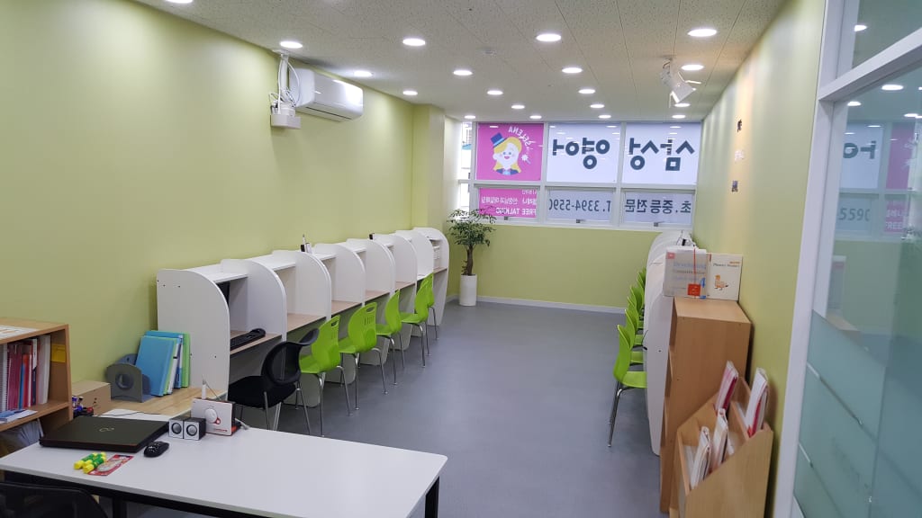 학원 이미지