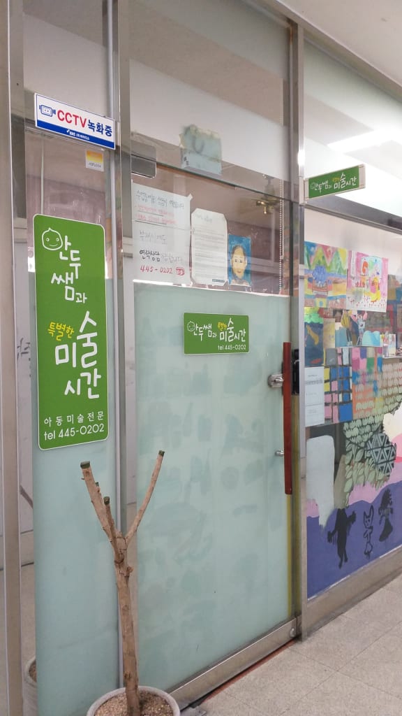 학원 이미지