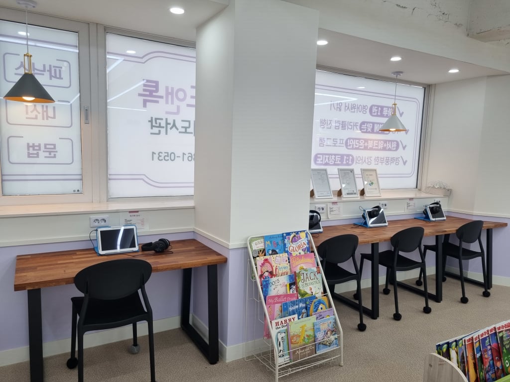 학원 이미지