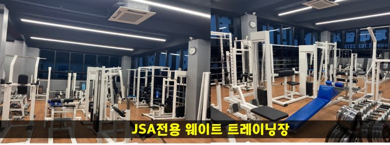 JSA 체대입시학원 대표사진