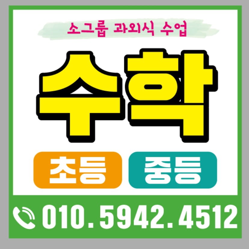 학원 이미지