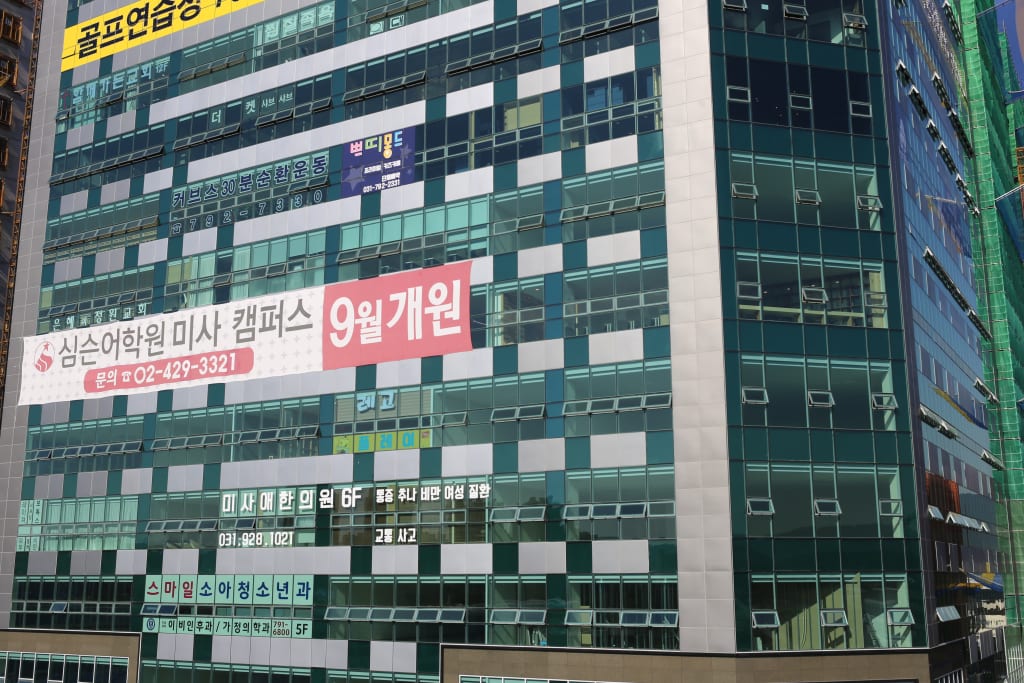 학원 이미지