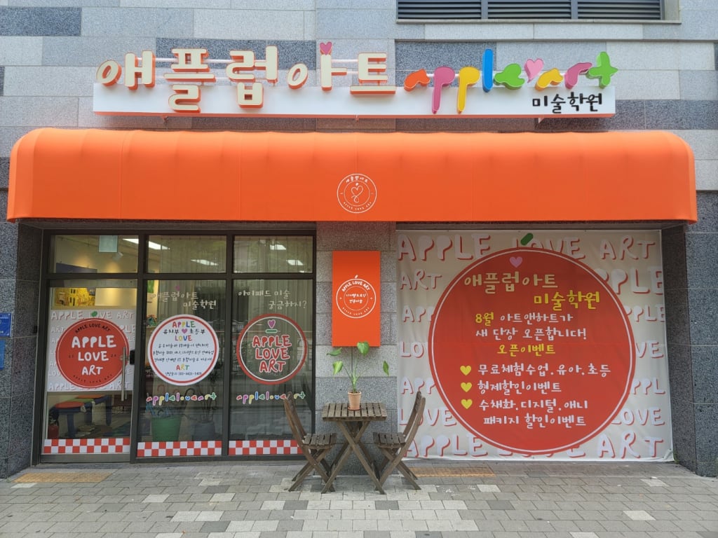 학원 이미지