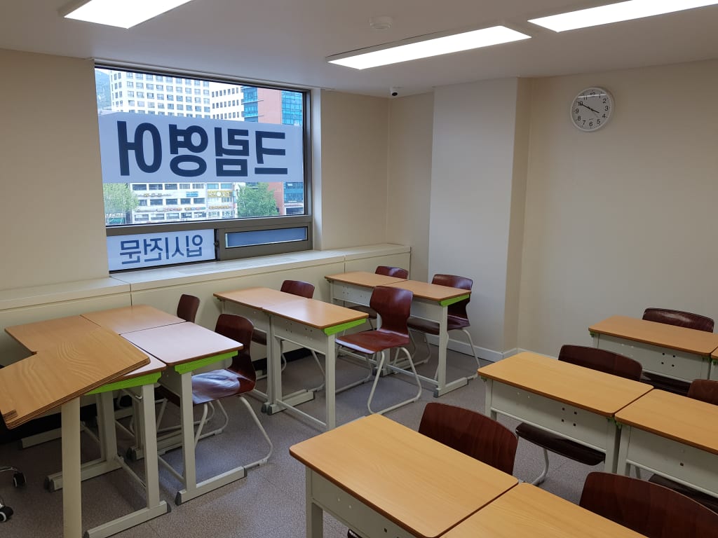 학원 이미지